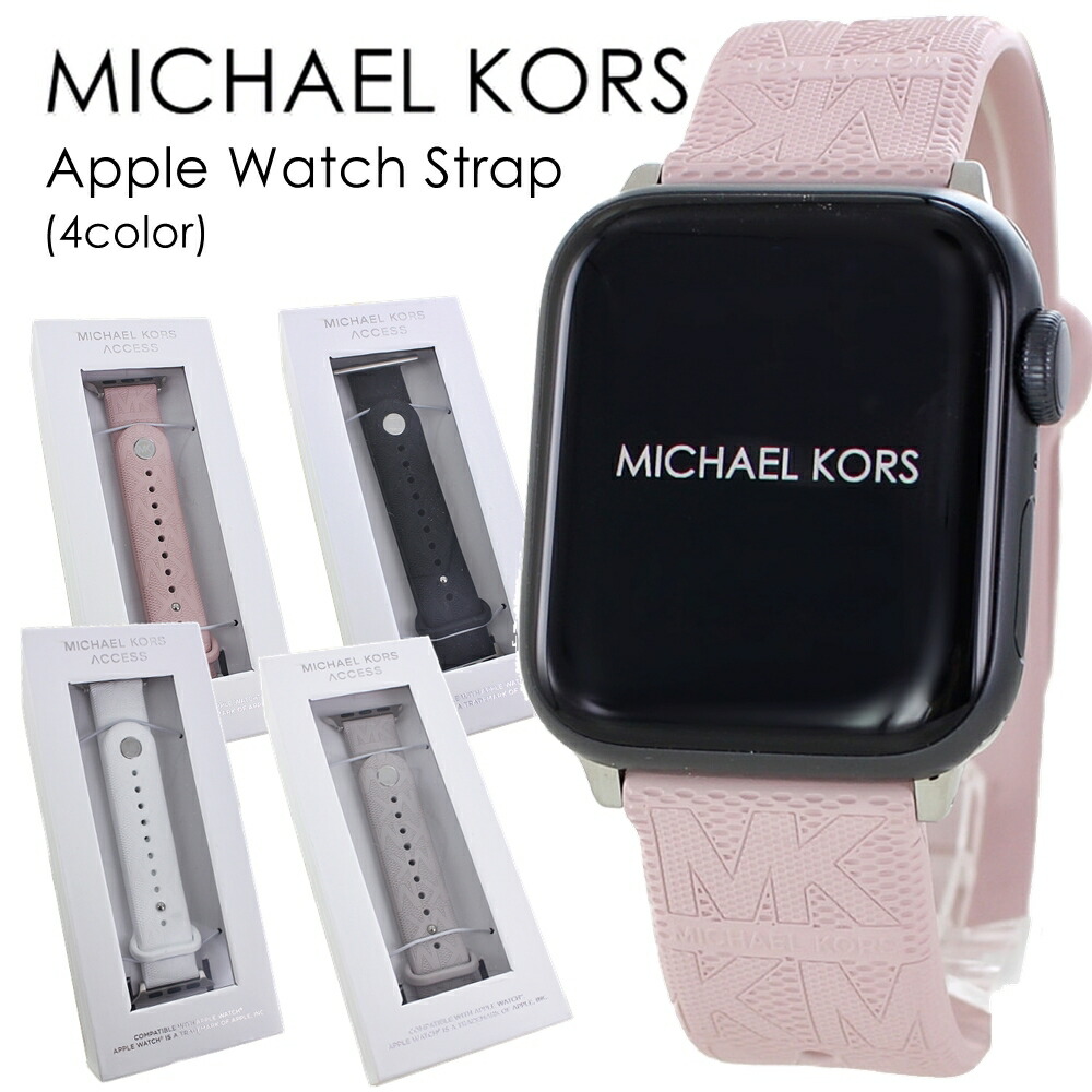 MICHAEL KORSマイケルコース アップルウォッチ ラバーバンド ブラック MICHAEL KORS マイケルコース アップルウォッチ ベルト バンド