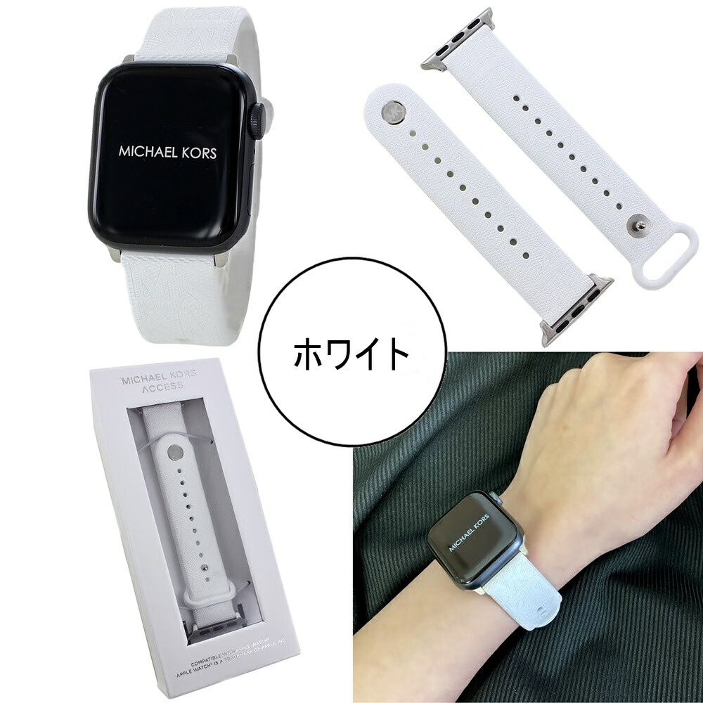 アップルウォッチ バンド ベルト シリコン 38mm 女性 ホワイト 通販