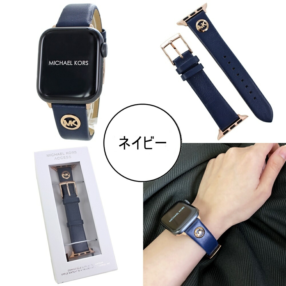 Apple Watch strap お洒落 革バンド 41mm ロゴストラップ かわいい