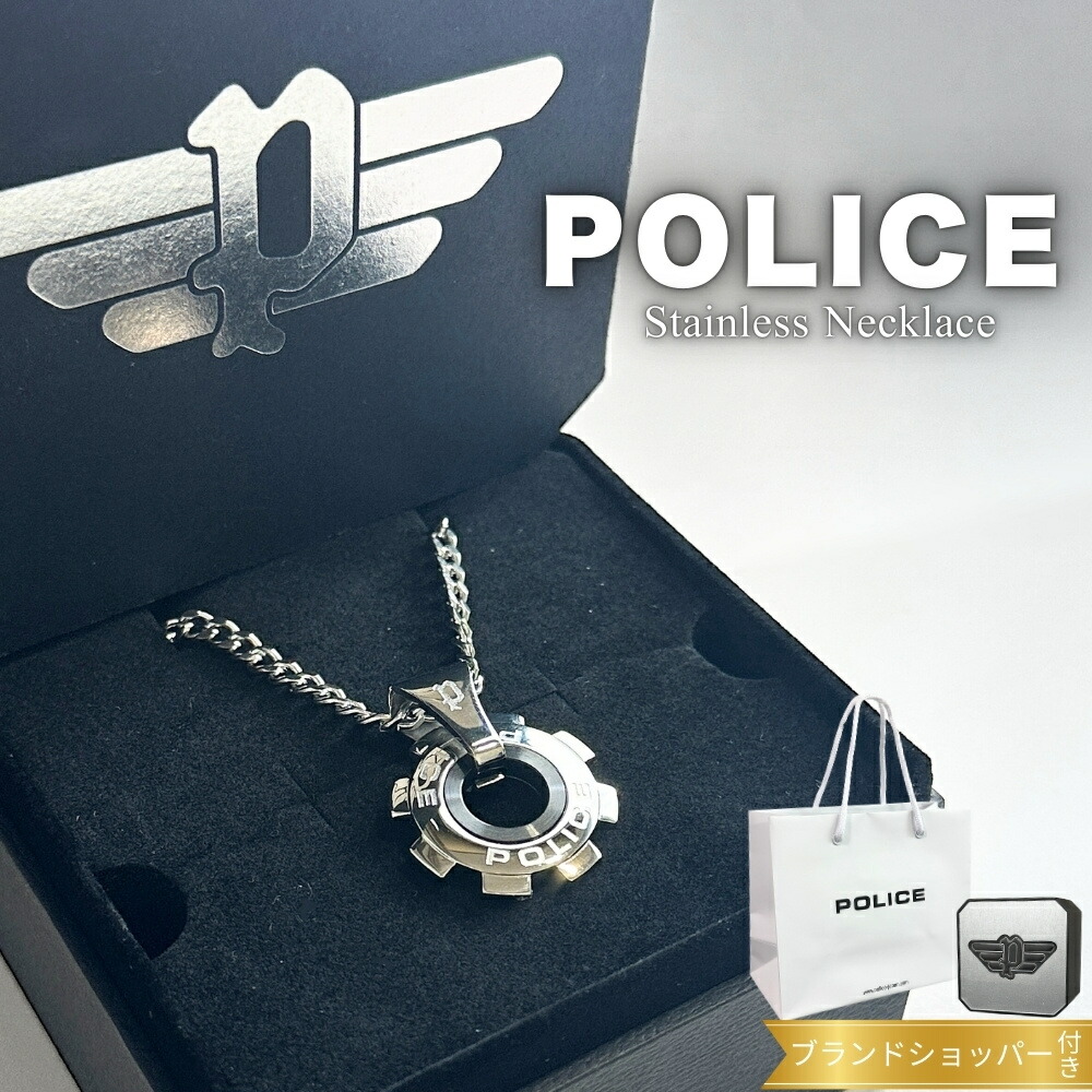 ◇ POLICE チョーカー ポリス ネックレス メンズ 全長約40cm 