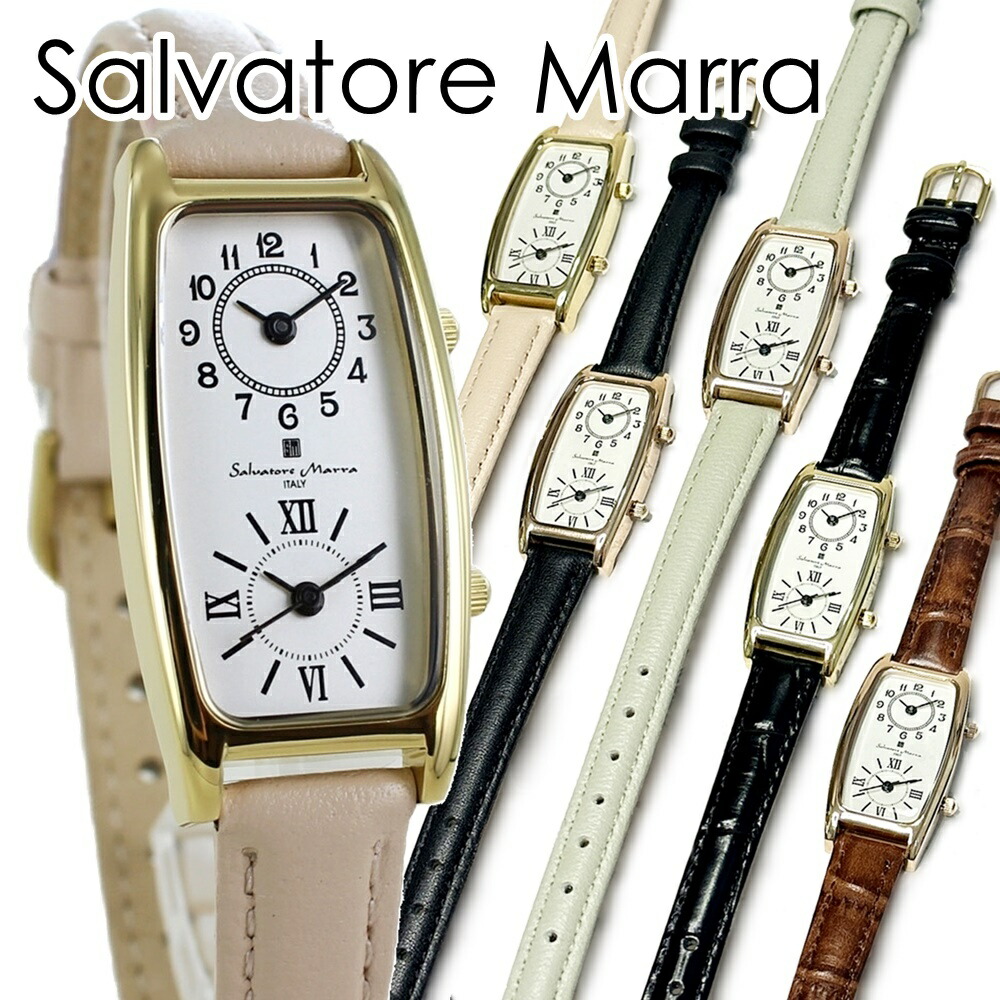 腕時計　ドミニク　シャルルぺリン　サルバトーレマーラ　6本セット　格安 腕時計 ドミニク シャルルぺリン サルバトーレマーラ 6本セット 格安