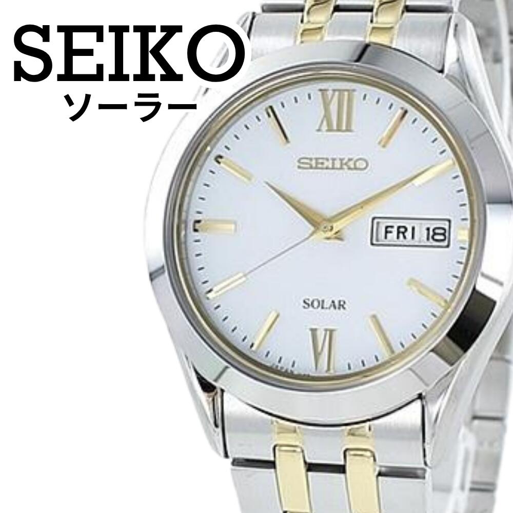 セイコー セレクション メンズ ソーラー 腕時計 電池交換不要 シルバー ゴールド コンビカラー SEIKO SELECTION 男性 彼氏 旦那 父親 誕生日 プレゼント SBPX085 成人 卒業 入学|ブランド腕時計 nopple