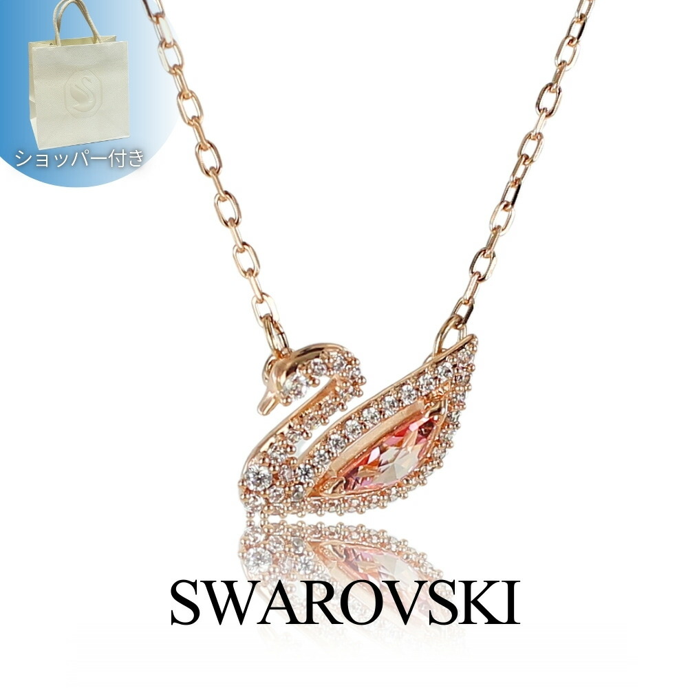 未使用級 Swarovski スワロフスキー ネックレス クリスタル ゴールド SWAROVSKI（スワロフスキー） SWAROVSKI Idyllia 貝殻 クリスタル