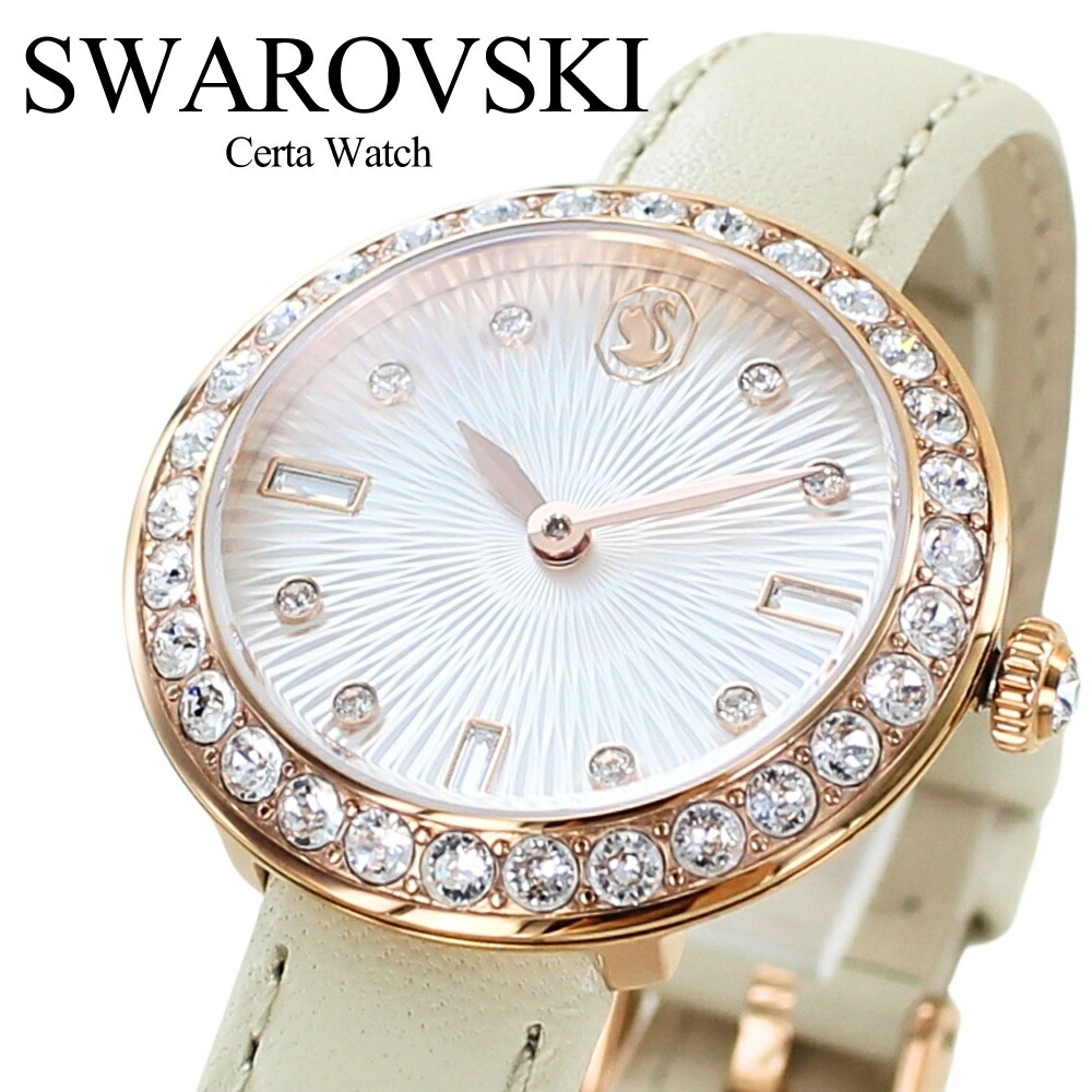 Swarovskiスワロフスキーの腕時計 楽天市場】スイスメイド スワロフスキー 時計 レディース