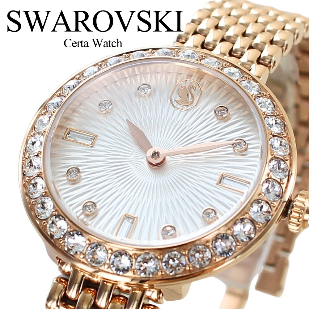 【希少】Swarovski スワロフスキー 腕時計 クリスタルライン PG 楽天市場】スワロフスキー 腕時計 Swarovski 時計 クリスタル