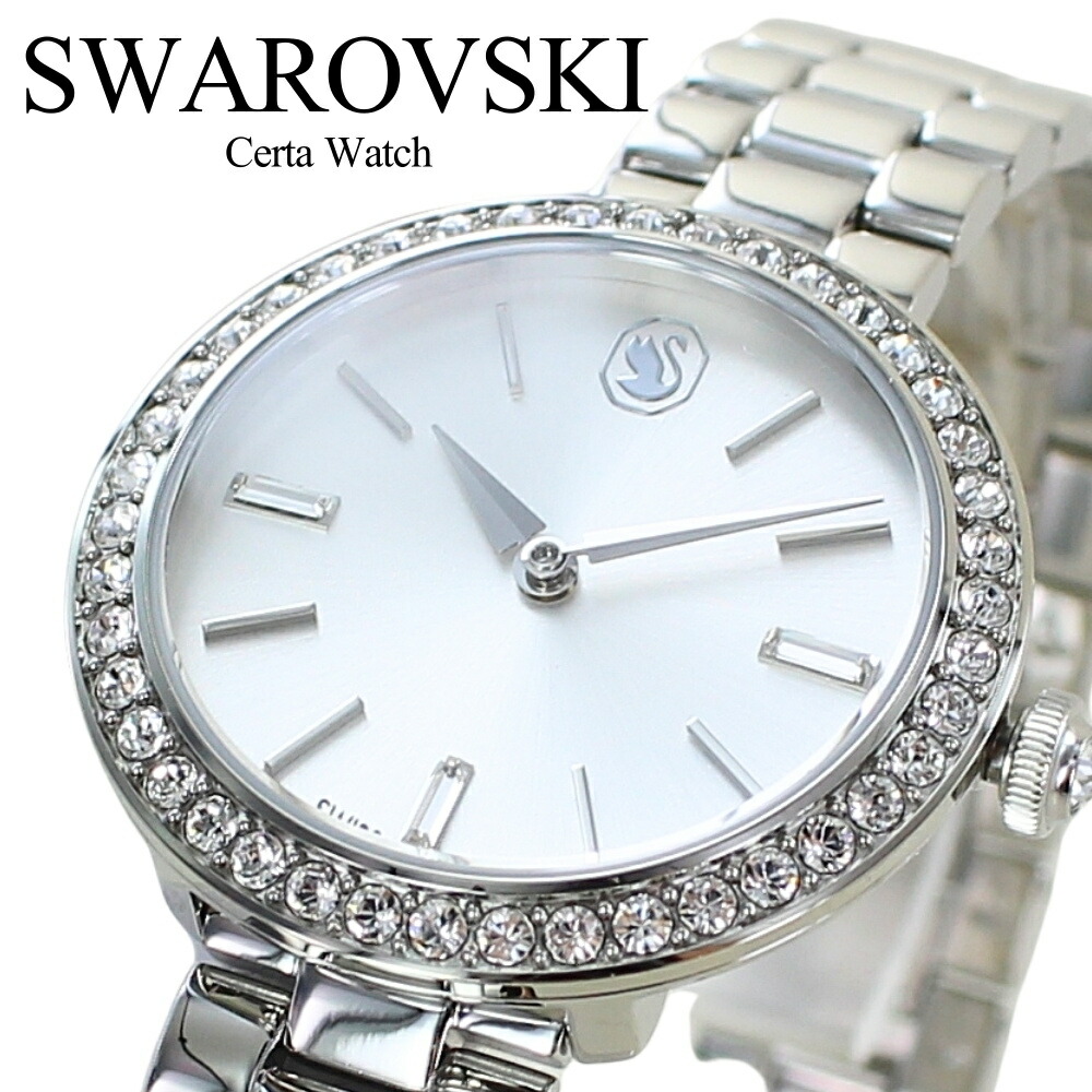 スワロフスキー　時計 楽天市場】スワロフスキー 時計 レディース スワロフスキー 腕時計