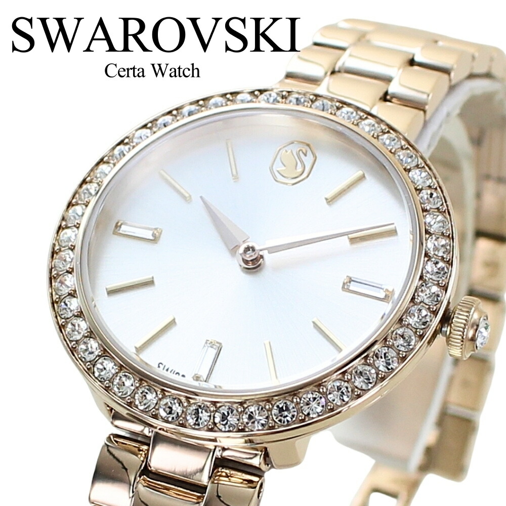 Swarovskiスワロフスキーの腕時計 楽天市場】スイスメイド スワロフスキー 時計 レディース