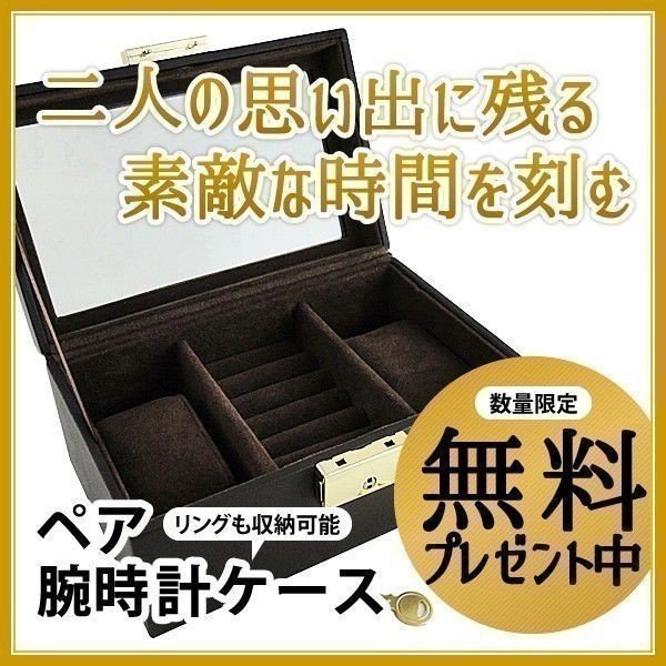 ペア