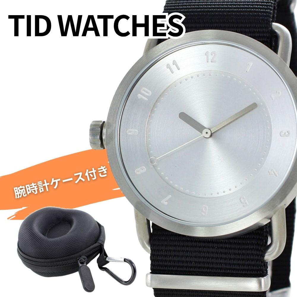 訳あり アウトレット ティッドウォッチ 腕時計 ケース付き 持ち運び 1本用 TID Watches - 訳あり アウトレット ティッドウォッチ 腕時計 ケース