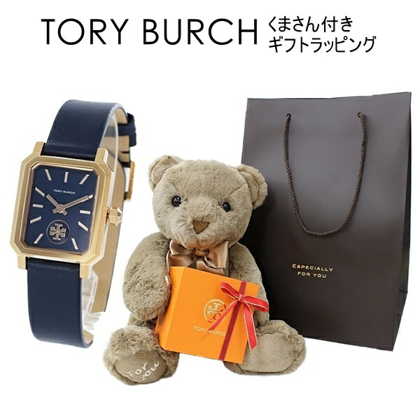 女性 プレゼント くまさんラッピング トリーバーチ 腕時計 レディース 時計 紙袋つき 可愛い レザーウォッチ ギフト 誕生日 贈り物 手提げ袋 手さげ袋 彼女 娘 妻 女友達 高校生 大学生 選べるカラー Deerfieldtwpportage Com