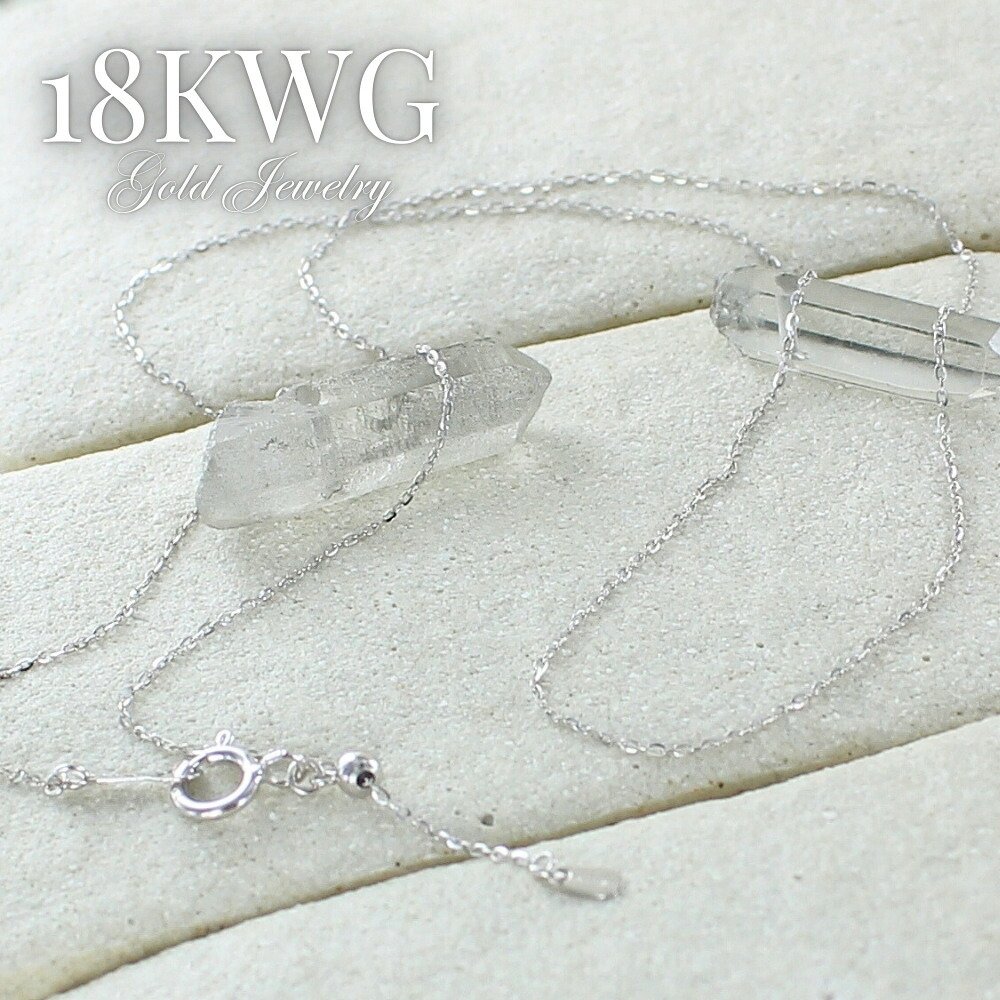 K18WG 18金 ネックレス ホワイトゴールド レディース チェーン ラディアント カジュアル フォーマル おしゃれ アクセサリー 高級感 華奢 軽量 女性 母 妻 誕生日 記念日 ギフト 成人 卒業 入学｜ブランド腕時計 nopple