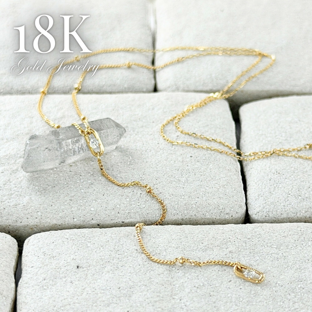 K18 ダイヤモンド ネックレス 0.06ct ゴールド 18金 しずく Ｙ字 チェーン ラリエットネックレス スライド式 長さ調節可 上品 華奢 ギフト レディース 女性 彼女 誕生日 記念日 成人 卒業 入学
