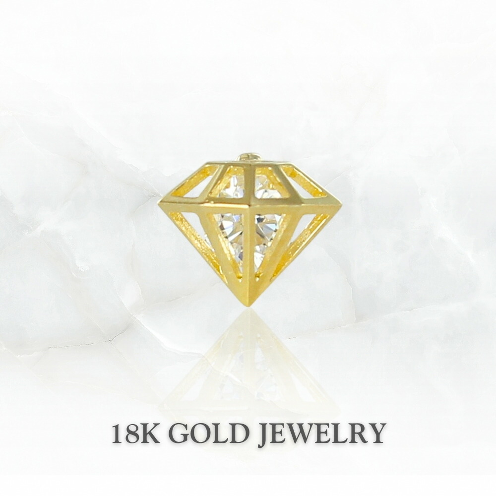 K18 18金 片耳ピアス ダイヤ型 ピアス ジルコニア ゴールド 片耳 シングル 小ぶり 上品 18K レディース 女性 彼女 ギフト 誕生日 記念日 成人 卒業 入学