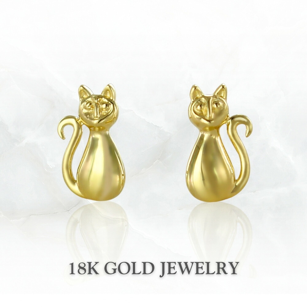 K18 18金 猫ピアス ねこモチーフ レディース 両耳ピアス スタッドピアス 小ぶり 可愛い 女性 彼女 ギフト 誕生日 記念日 ゴールド 成人 卒業 入学 16,969円