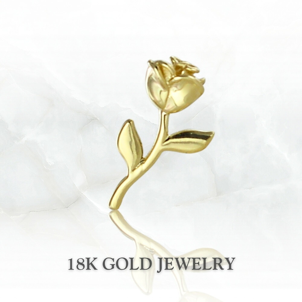 片耳ピアス K18 ピアス 18金 レディース スタッドピアス ゴールド 薔薇 ローズ 花 小ぶり 上品 金属アレルギー対応 片耳 プレゼント ギフト 成人 卒業 入学｜ブランド腕時計 nopple