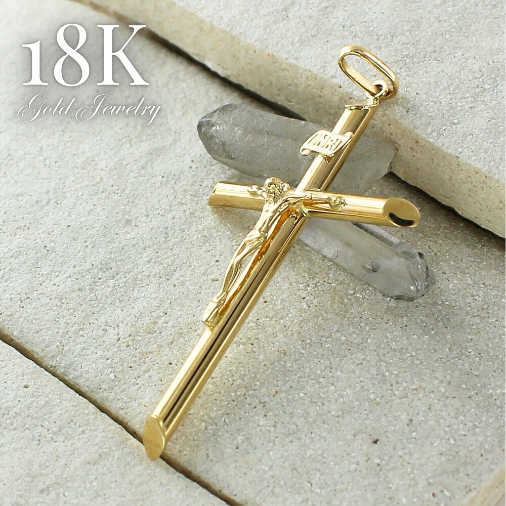 18金 ペンダントトップ ネックレス チャーム K18 18K クロス 十字架 キリスト メンズ レディース ゴールド ツートーン 幸運 お守り アイテム 金 ペンダントヘッド トップのみ 女性 母 妻 誕生日 婚約 結婚記念日 ギフト 贈り物 卒業 入学 お祝い 成人 卒業 入学