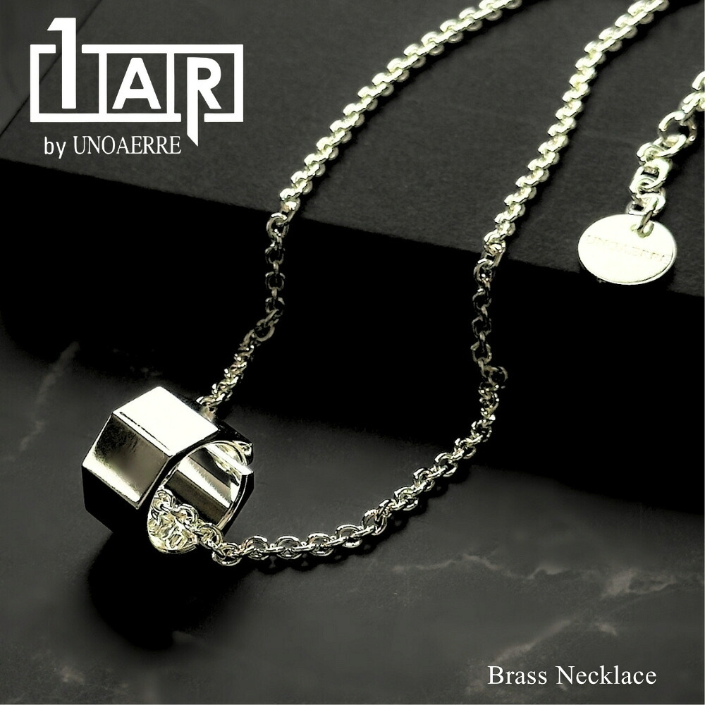 正規品 1AR by UNOAERRE ウノアエレ ショッパー付き チェーンネックレス メンズ レディース ユニセックス リング ネックレス シルバーカラー 真鍮 イタリア製 ブランドジュエリー ギフト 誕生日 結婚記念日 成人 卒業 入学