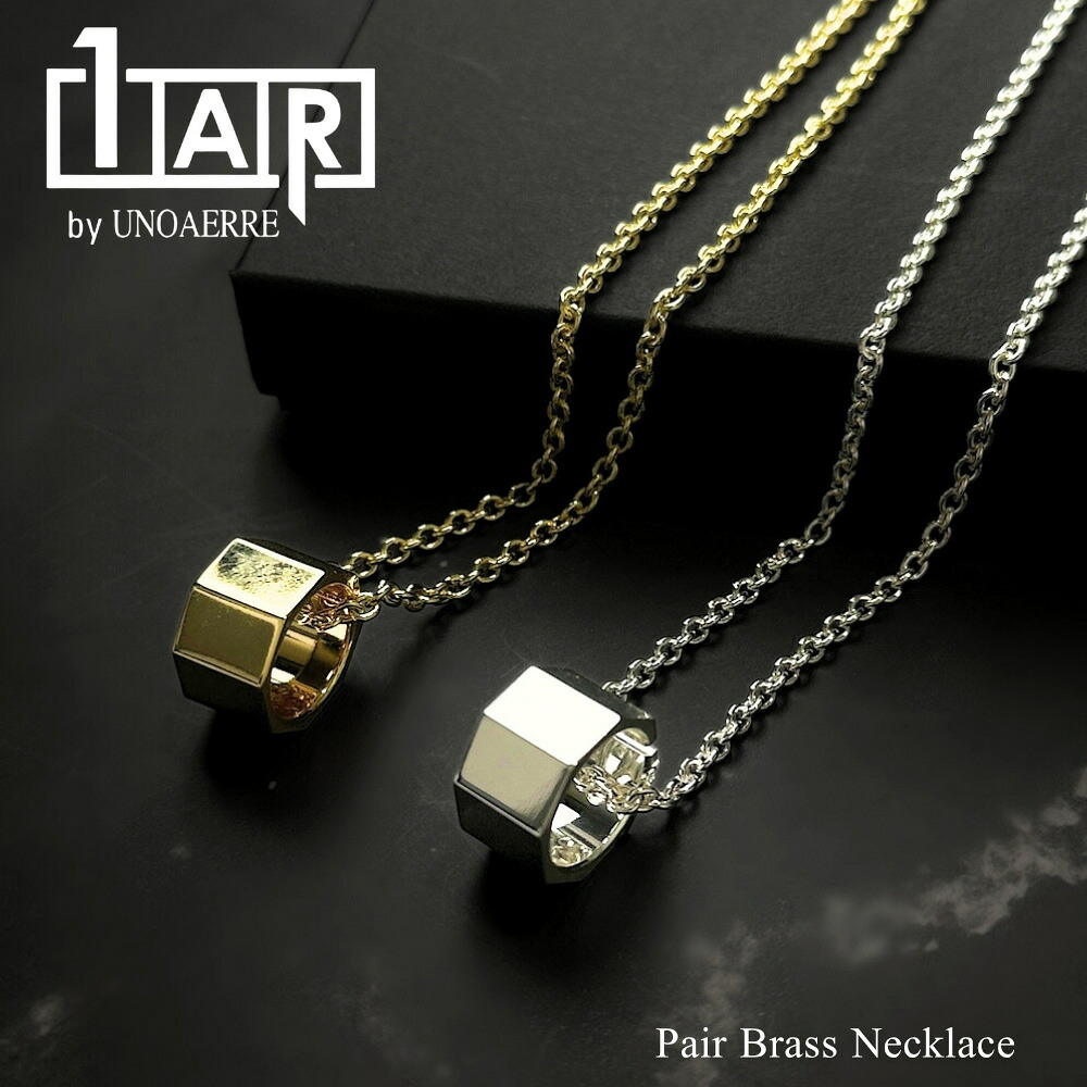 置き目品 1AR by UNOAERRE ウノアエレ ショッパー付き添い人 ありの実首飾り仕掛ける チェーン店首飾り 55糎 火器メタ＆黄色ゴールド ユニ一発やる 首飾り 金管楽器 イタリア製 ブランド名宝飾品 不死化日 差し上げ物 男女兼用 成年者 卒 はいり込む