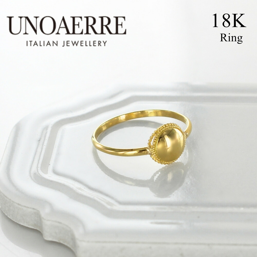 ウノアエレ K18 ゴールドリング レディース 13号 15号 18金 イタリア製 UNOAERRE ショッパー付き プレゼント ギフト 女性 彼女 妻 誕生日 記念日 正規品 成人 卒業 入学｜ブランド腕時計 nopple