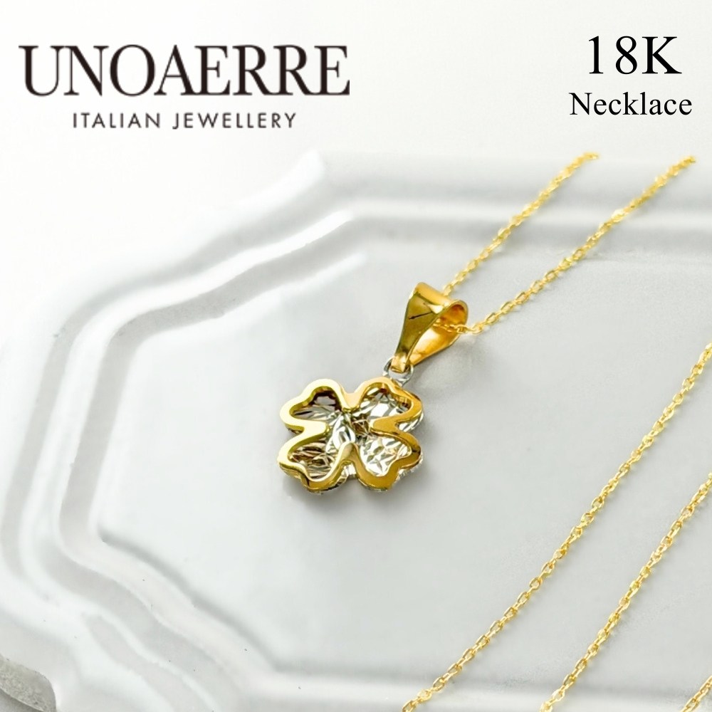 ショッパー付 UNOAERRE K18 ネックレス チェーン ペンダント 18金 クローバー コンビカラー 18金 四つ葉 イタリア製 レディース ジュエリー 記念日 誕生日 プレゼント 成人 卒業 入学｜ブランド腕時計 nopple