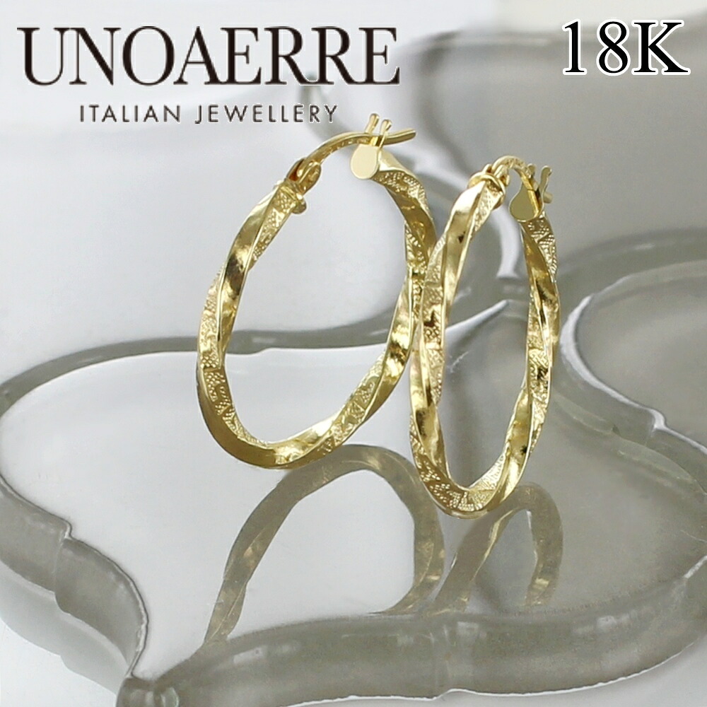 18金 ピアス ウノアエレ K18 フープピアス レディース 18K ゴールド 金 イタリア製 贈り物 成人式 19歳 20歳 お祝い 女性 親友 彼女 母 妻 誕生日 婚約 結婚記念日 女性ギフト 成人 卒業 入学