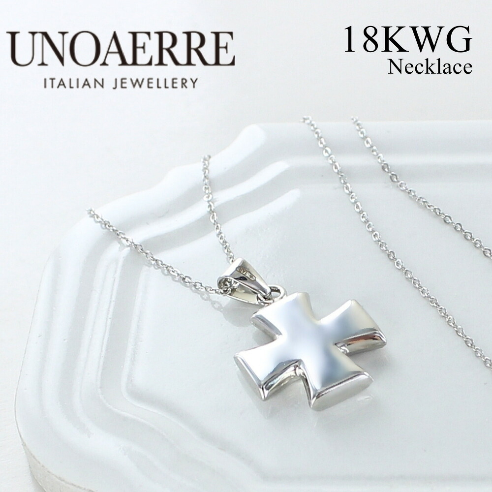 ショッパー付き ウノアエレ 18金 特別なギフトに ホワイトゴールド ネックレス ペンダント K18WG K18 18K 金 イタリア製 日常使い 大人 上品 おしゃれ シンプル 誕生日プレゼント 彼女 妻 母 女友達 UNOAERRE ジュエリー ギフト 成人 卒業 入学 46,800円