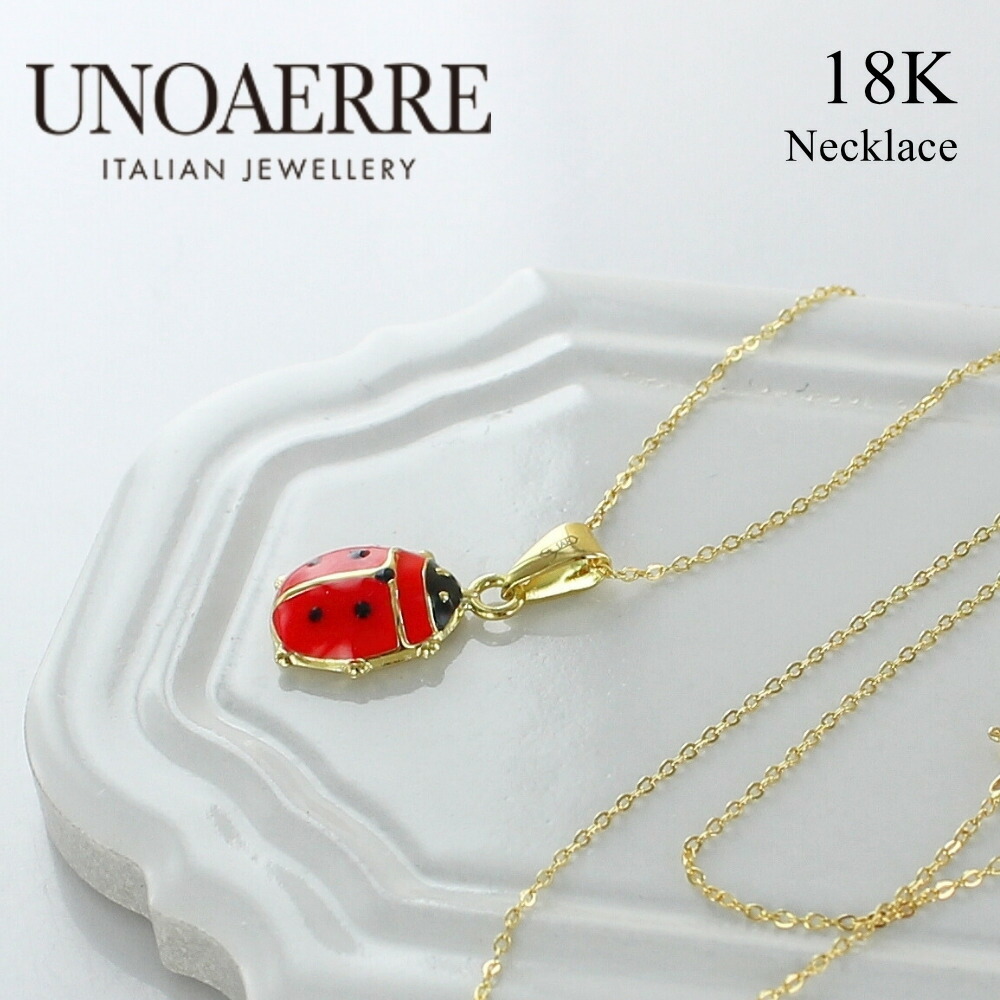 楽天市場】ウノアエレ K18 てんとう虫 トップ テントウムシ