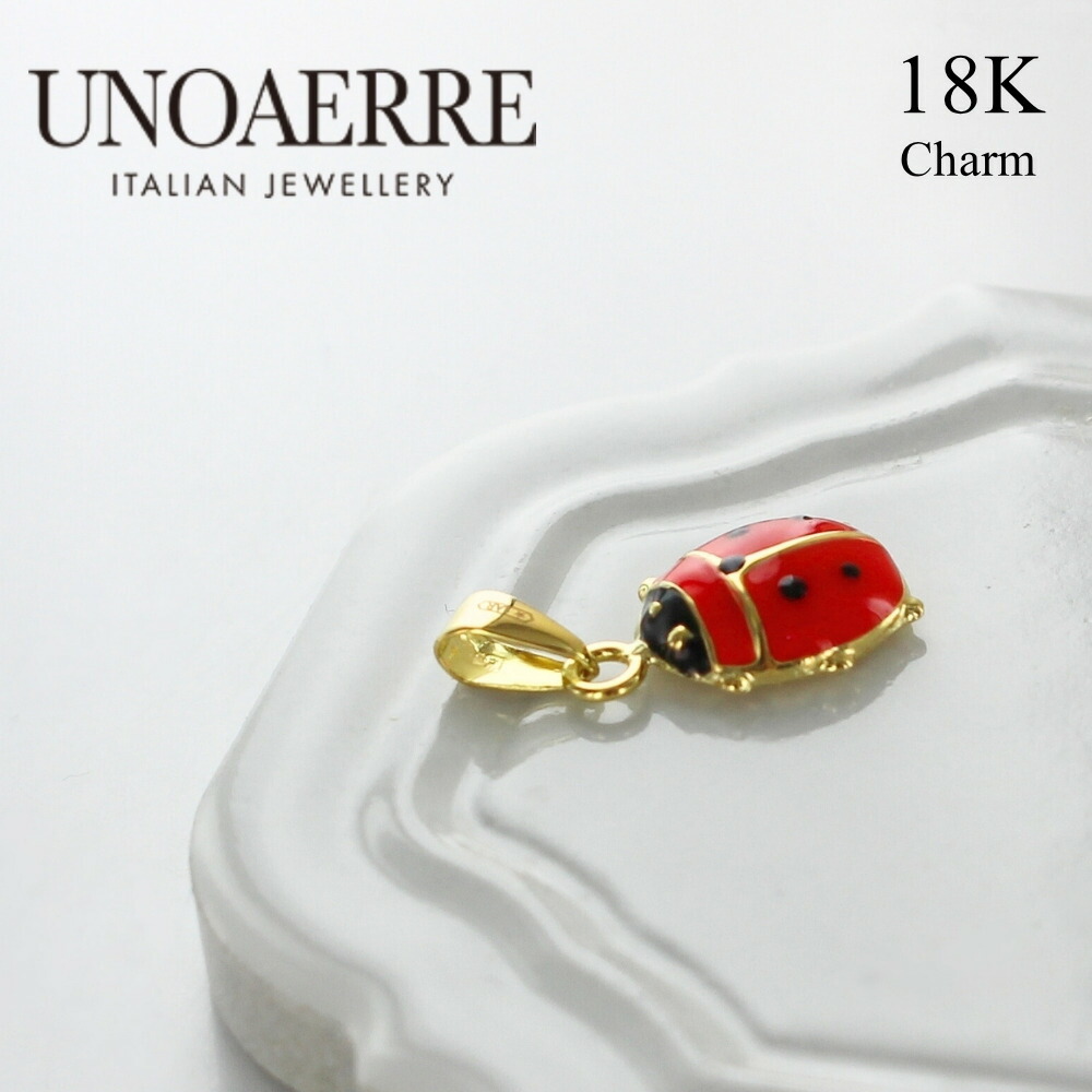 k18 ウノアエレ　テントウムシ　チャーム 楽天市場】正規品 ウノアエレ ショッパー付き てんとう虫