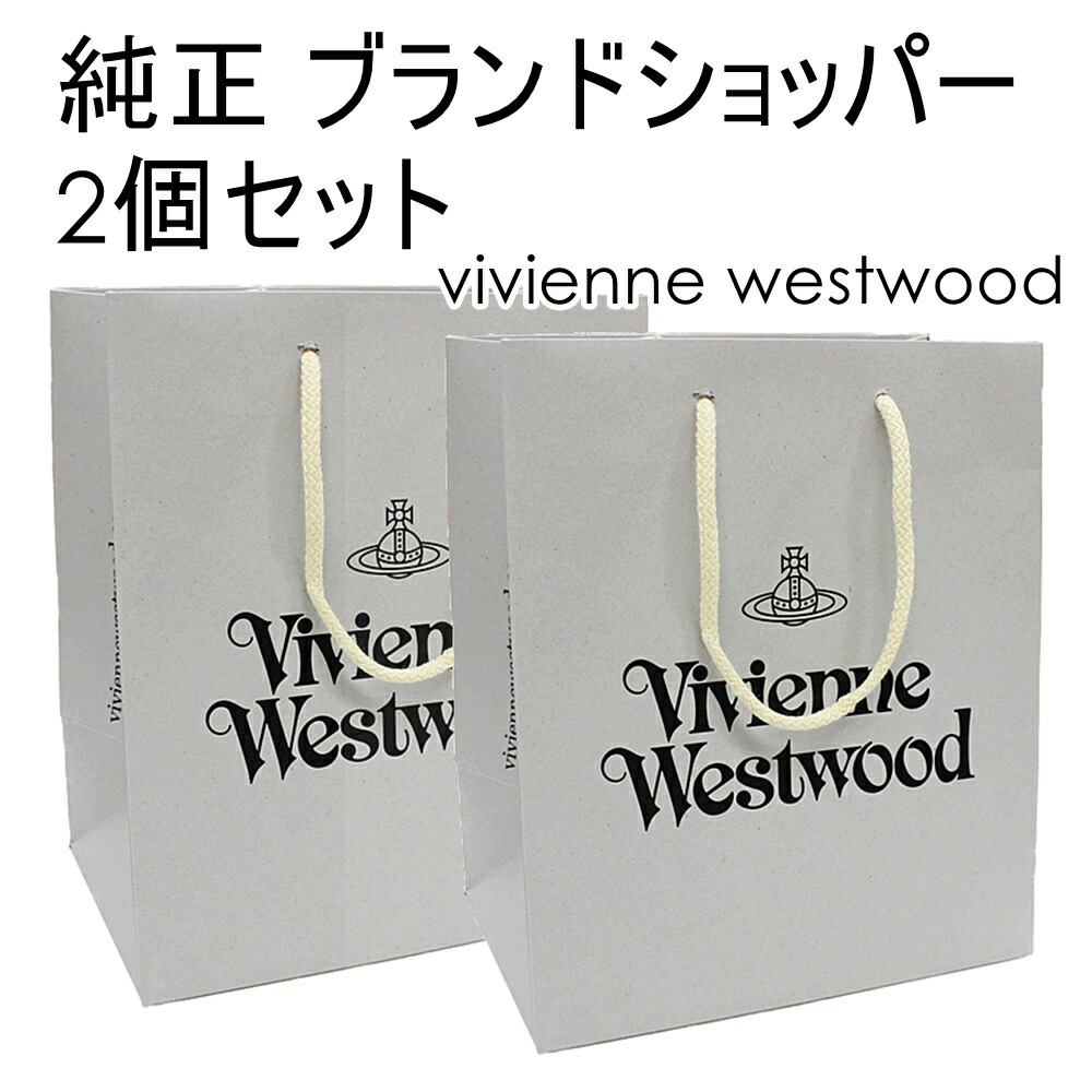 20枚 Vivienne Westwood ショップ袋 グレー 20枚セット 楽天市場】ショッパー ヴィヴィアンウエストウッド