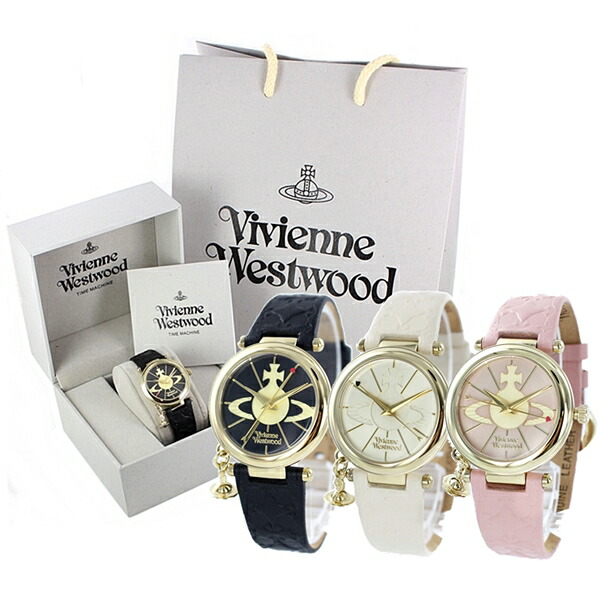 期間限定３０％ＯＦＦ！ Vivienne Westwood 女性 彼女 妻 ギフト