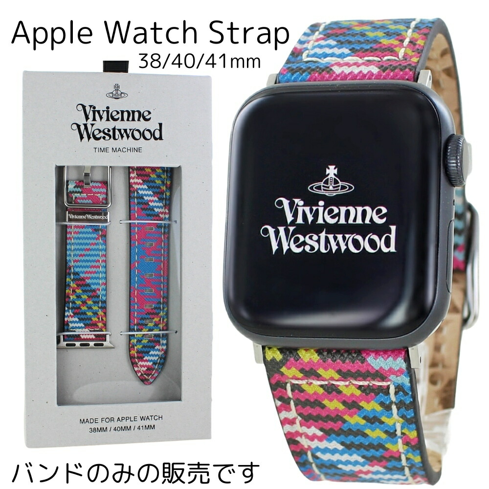◆ Vivienne Westwood ◆ Apple Watch タータン ストラップ ◆ ◇ Vivienne Westwood ◇ Apple Watch タータン ストラップ