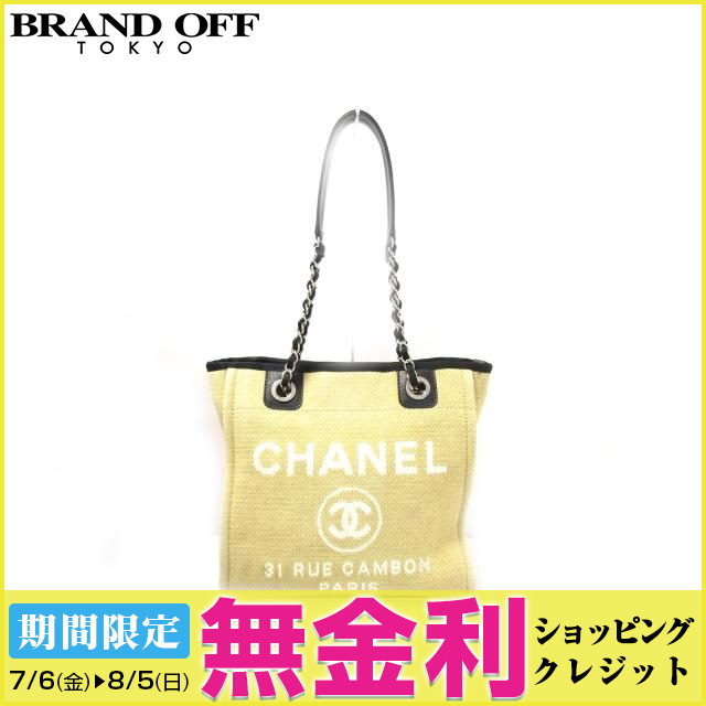 最大24回まで無金利 Omega セール対象 Bvlgari 海外ブランド シャネル ドーヴィルpm ショルダー トートバッグ バッグ レディース キャンバス レザー ベージュ A 1801 送料無料 バック ブランドバッグ 鞄 カバン Bag ブランド トートバック トート 最大24回まで無金利 Omega セール対象 Bvlgari 海外ブランド シャネル ドーヴィルpm ショルダー トートバッグ バッグ レディース キャンバス レザー ベージュ A 1801 送料無料 バック ブランドバッグ 鞄 カバン Bag ブランド トートバック トート
