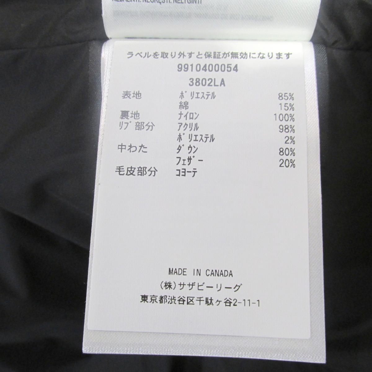 canada goose 80 off sale