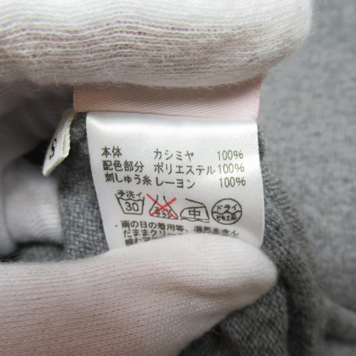 お買い得 の Lucien Pellat Finet ニットワンピース 衣料品 ランクa 送料無料 ブランドオフ 誕生日 プレゼント ギフト 6 22 時より 全品ポイント2倍 最大1万円offクーポン ルシアンペラフィネ ニットワンピース 衣料品 レディース カシミア X ポリエステル お買い得 の Lucien Pellat Finet ニットワンピース 衣料品 ランクa 送料無料 ブランドオフ 誕生日 プレゼント ギフト 6 22 時より 全品ポイント2倍 最大1万円offクーポン ルシアンペラフィネ ニットワンピース 衣料品 レディース カシミア X ポリエステル