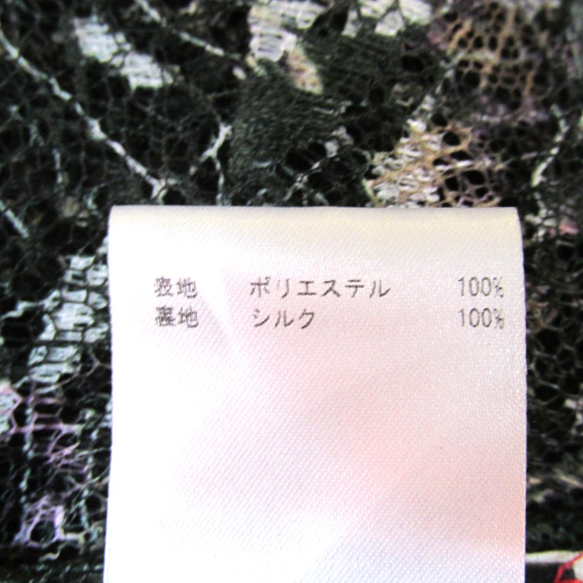 優れた品質 1月9日時 全品ポイント2倍 最大1万円offクーポン 中古 ロシャス ロングスカート レディース ポリエステル モスグリーンｘピンクｘホワイトｘベージュ Rochas Brandoff ブランドオフ 衣料品 衣類 ブランド スーツ 正式的100 正規品