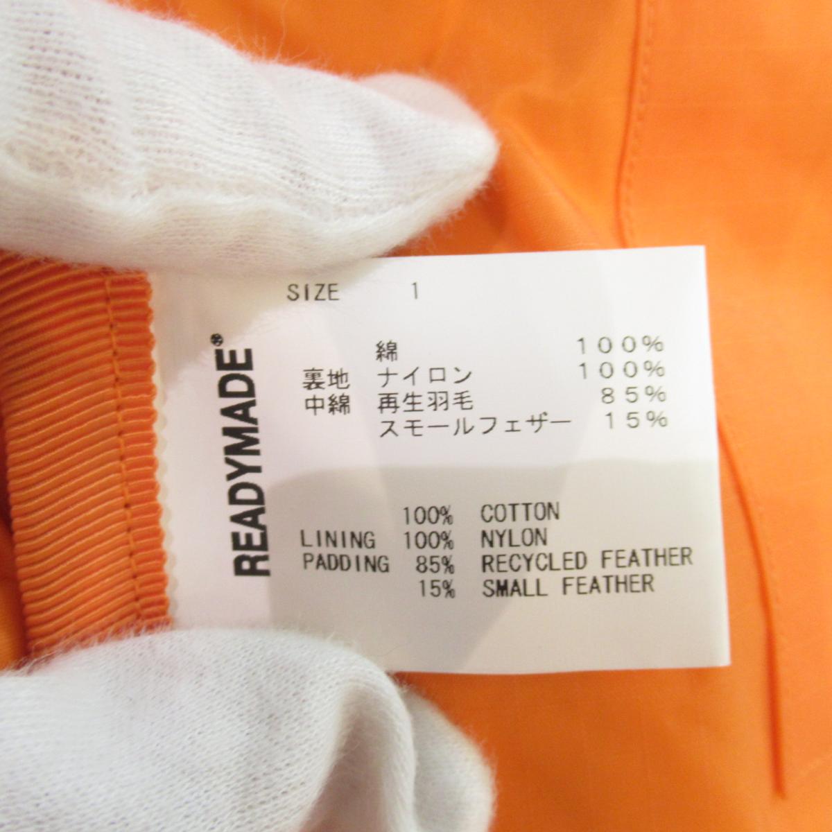 3月4日時 最大 000円offクーポン コットン 全品p2倍 中古 セレクション Readymade ダウンジャケット ウェア メンズ コットン X 乗馬 再生羽毛 X スモールフェザー Brandoff銀座 Selection Readymade ダウンジャケット 衣料品 未使用品 送料無料 ブランド