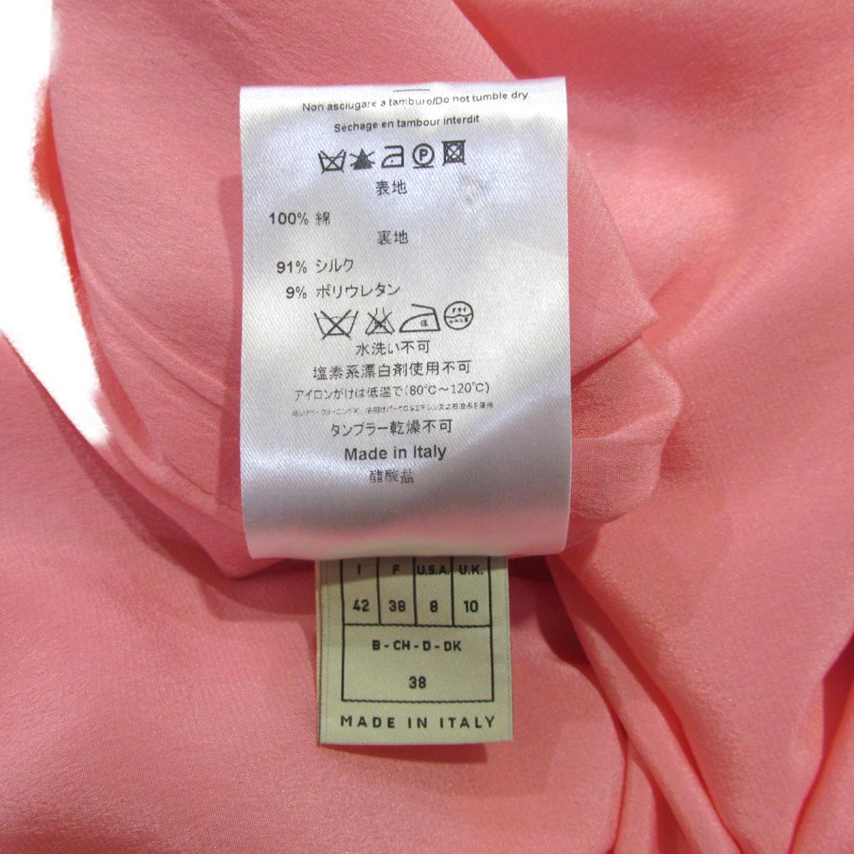 中古 エミリオ プッチ プッチワンピース レディース コットン ピンク Emilio Pucci Brandoff ブランドオフ 衣料品 衣類 ブランド ワンピース Altamisa Mx