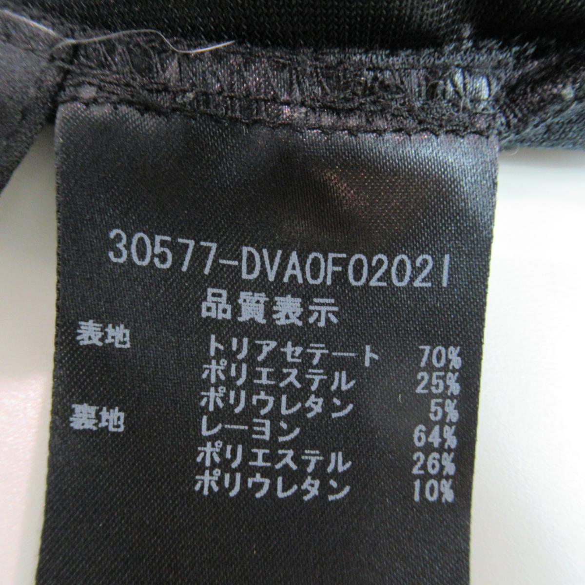 注目のブランド Foxey ワンピース 衣料品 ランクa ブランドオフ 誕生日 プレゼント ギフト 中古 フォクシー ワンピース レディース トリアセテート ポリエステル ポリウレタン ブラック Foxey Brandoff ブランドオフ 衣料品 衣類 ブランド 在庫一掃セール