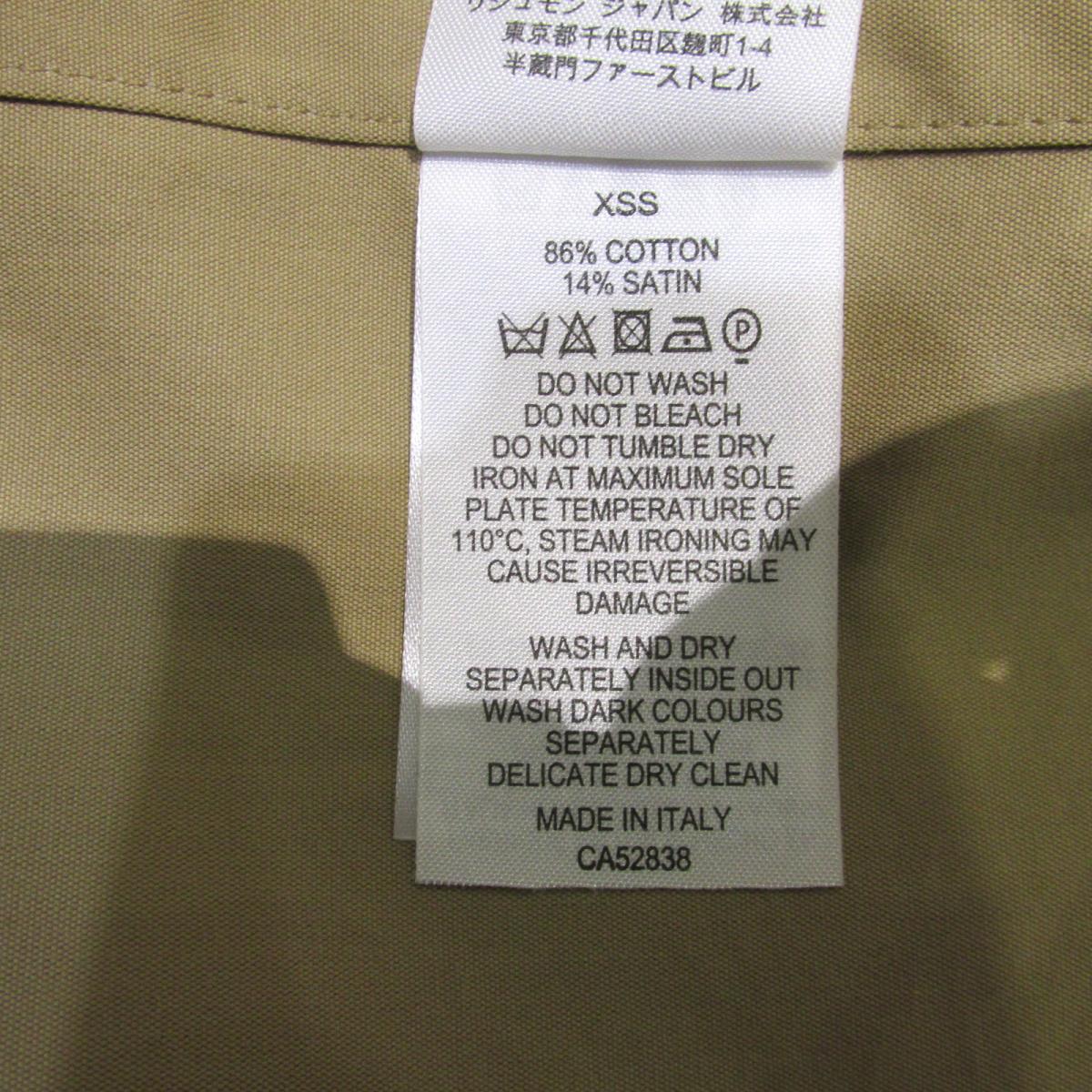 衣料品 ランクa 中古 ダンヒル ブルゾン メンズ Dunhill ブルゾン メンズ コットンメンズファッション ギフト ブランドオフ ダンヒル 6 15から ポイント5倍 最大3万円offクーポン なくなり次第終了 送料無料 誕生日 プレゼント 中古 ブルゾン メンズ 衣料品 ランクa 中古 ダンヒル ブルゾン メンズ Dunhill ブルゾン メンズ コットンメンズファッション ギフト ブランドオフ ダンヒル 6 15から ポイント5倍 最大3万円offクーポン なくなり次第終了 送料無料 誕生日 プレゼント 中古 ブルゾン メンズ