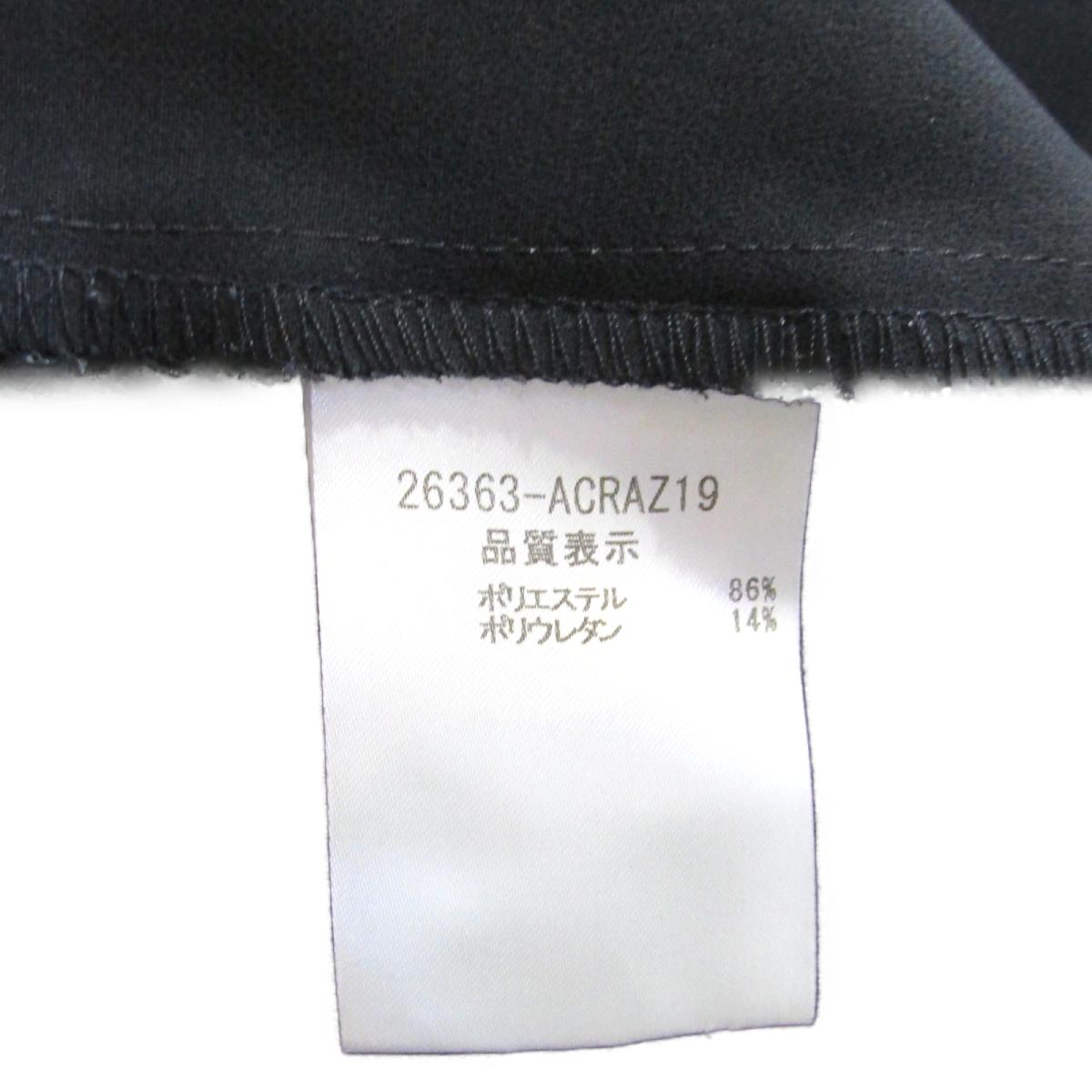 Foxey ワンピース 誕生日 ブランドオフ レディース プレゼント 衣料品 ランクa レディース ワンピース ポリエステル86 ポリウレタン14 中古 フォクシー ワンピース ギフト ポリエステル86 ポリウレタン14 ネイビー Brandoff銀座