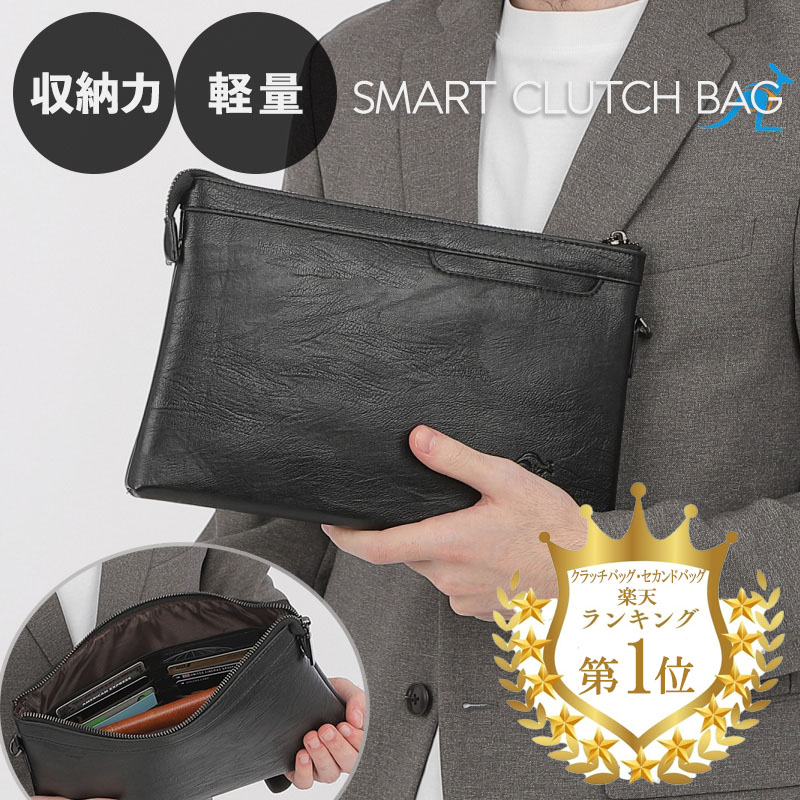 楽天市場】クラッチバッグ メンズ セカンドバッグ 大容量 丈夫 軽量 撥