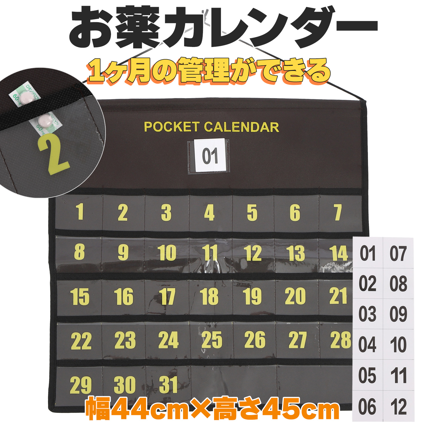 toloveる壁掛けカレンダー2015