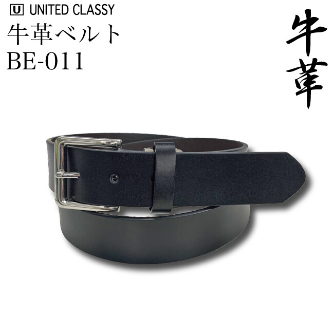 ファッション 服飾雑貨 牛革 バックル ベルト BE-0011 送料無料