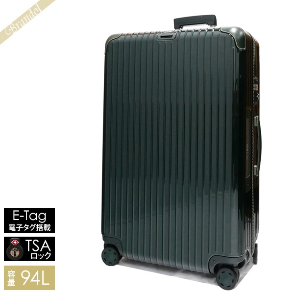 【楽天市場】リモワ RIMOWA スーツケース BOSSA NOVA ボサノバ 