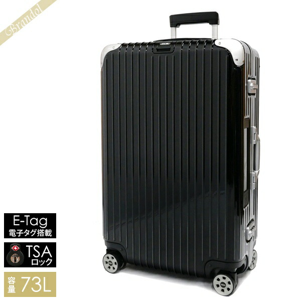 送料無料 Rimowa 電子タグ搭載 キャリー Mサイズ 旅行バッグ 5泊 7泊 軽量 大容量 海外旅行 バッグ 旅行カバン 黒 2400円offクーポン対象 7月10日19 59迄 リモワ Rimowa スーツケース Limbo リンボ キャリーバッグ Tsaロック E 電子タグ搭載 縦型 73l Mサイズ