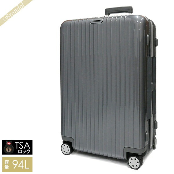 楽天市場】《店内全品ポイント10倍_26日1:59迄》リモワ RIMOWA スーツ ...
