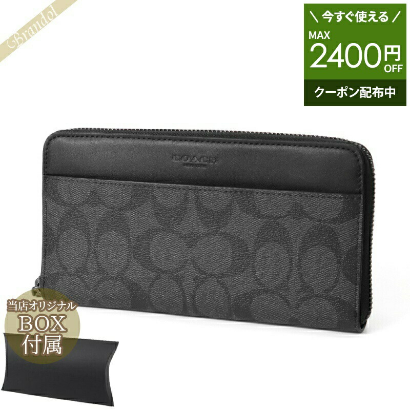 RFID搭載✨️ブルガリ 長財布 ロゴサークル シルバー金具 レザー