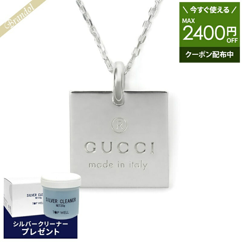 楽天市場】《1000円OFFクーポン対象_27日24時迄》グッチ GUCCI