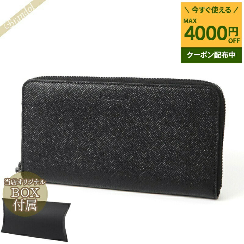 楽天市場】ボッテガヴェネタ BOTTEGA VENETA 財布 メンズ 二 楽天市場】ボッテガヴェネタ BOTTEGA VENETA 財布 メンズ 二
