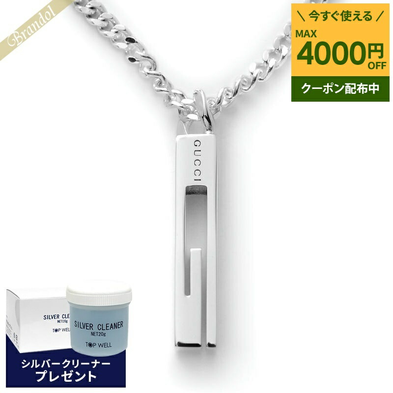 楽天市場】《1000円OFFクーポン対象_27日24時迄》グッチ GUCCI